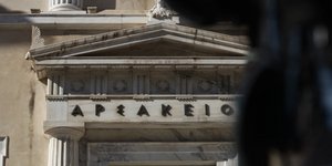 Φωτογραφία: Eurokinissi