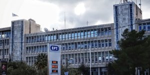 ΕΡΤ/Φωτογραφία: Eurokinissi