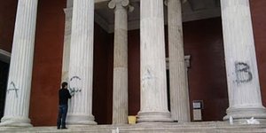 Εθνικό Αρχαιολογικό Μουσείο