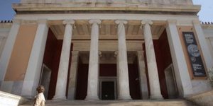 Φωτό: EUROKINISSI