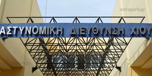 Φωτογραφία: Astraparis.gr