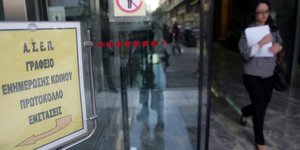 ΦΩΤΟΓΡΑΦΙΑ: ΑΠΕ-ΜΠΕ