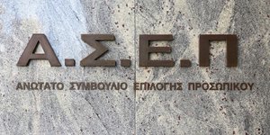 Φωτογραφία: Intimenews