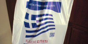 ΦΩΤΟΓΡΑΦΙΑ: onlarissa.gr