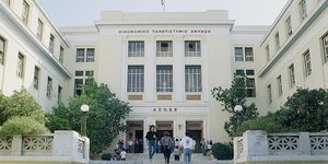 Αναβλήθηκαν στην ΑΣΟΕ οι εκλογές για την ανάδειξη της νέας διοίκησης