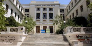 ΤΑΤΙΑΝΑ ΜΠΟΛΑΡΗ/EUROKINISSI