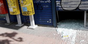 Φωτογραφία: Eurokinissi