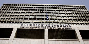 Φωτογραφία: Eurokinissi
