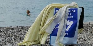 Δράση «Άστα να ζήσουν ξανά»