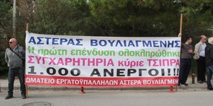 ΦΩΤΟΓΡΑΦΙΑ: EUROKINISSI/ΣΤΕΛΙΟΣ ΣΤΕΦΑΝΟΥ