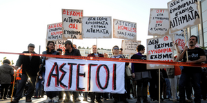 Οι άστεγοι διαδηλώνουν για πρώτη φορά στο κέντρο της Αθήνας [εικόνες]