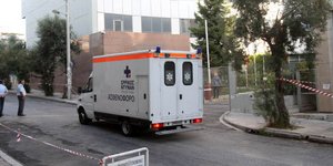 Φωτογραφία: Eurokinissi/Χρήστος Ντουντούμης