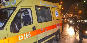 Φωτογραφία: Εurokinissi