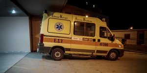 Σε κρίσιμη κατάσταση νοσηλεύεται η γυναίκα (Φωτογραφία αρχείου: EUROKINISSI/ ΘΑΝΑΣΗΣ ΚΑΛΛΙΑΡΑΣ)