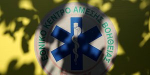 Φωτογραφία: intimenews.gr