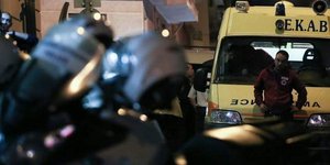 Φωτογραφία: Εurokinissi