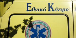 Σοκ στη Λάρισα: 19χρονος αυτοπυροβολήθηκε σε πάρκο /Φωτογραφία: Ιntime news
