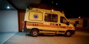 Φωτογραφία Αρχείου Eurokinissi