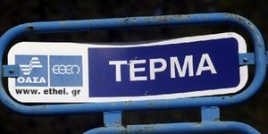 Νέο μπαράζ 35 απολύσεων στις αστικές συγκοινωνίες -Εντοπίστηκαν και άλλοι με πλα