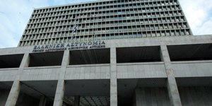 Φωτογραφία: ΧΡΗΣΤΟΣ ΜΠΟΝΗΣ//EUROKINISSI