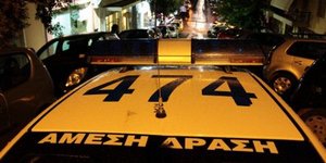Προσαγωγές 17 ατόμων στον Πειραιά -Επέμβαση της αστυνομίας κοντά στα γραφεία της