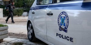 Ελληνική Αστυνομία/ Φωτογραφία intime