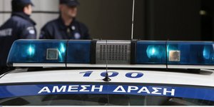 Αστυνομία /Φωτογραφία αρχείου intime news