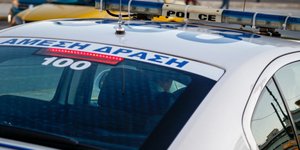 Φωτογραφία: Eurokinissi