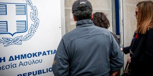 Φωτογραφία: EUROKINISSI