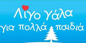 Γιατροί του Κόσμου