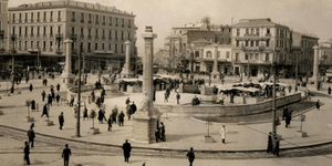 Μνήμες μιας άλλης εποχής που κρύβονται πίσω από τις παλιές ονομασίες γνωστών περ