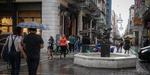 Η πρόγνωση του καιρού/Φωτογραφία: Eurokinissi