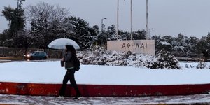 Φωτογραφία: INTIMENEWS/ΚΩΤΣΙΑΡΗΣ ΓΙΑΝΝΗΣ
