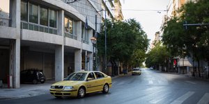 Φωτογραφία: Eurokinissi