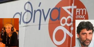 Νέα διευθύντρια του «Αθήνα 9.84» η Νόνη Καραγιάννη -Πρόεδρος της ΔΕΡΑ ο Γιάννης 