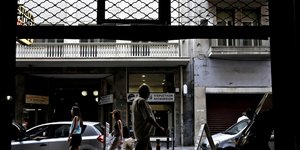 (SOOC/ ΑΛΕΞΑΝΔΡΟΣ ΜΙΧΑΗΛΙΔΗΣ)