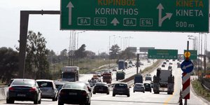 ΦΩΤΟΓΡΑΦΙΑ ΑΡΧΕΙΟΥ: EUROKINISSI