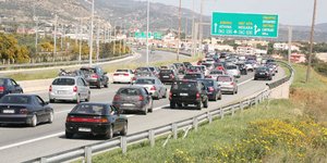 Φωτογραφία: Eurokinissi