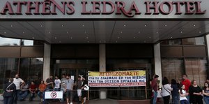 ΦΩΤΟΓΡΑΦΙΑ: INTIME NEWS