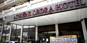 ΦΩΤΟΓΡΑΦΙΑ ΑΡΧΕΙΟΥ: EUROKINISSI