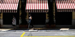 Φωτογραφία: INTIMENEWS/ΜΠΑΜΠΟΥΚΟΣ ΓΙΩΡΓΟΣ