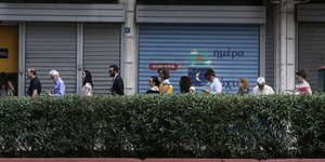 Φωτογραφία: Ιntime News