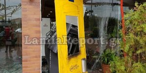 Ανατίναξαν ΑΤΜ αλλά δεν πήραν ούτε ευρώ (Φωτογραφία: lamiareport)
