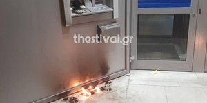 Εβαλαν φωτιά σε ΑΤΜ στη Θεσσαλονίκη/ Φωτογραφία: thestival