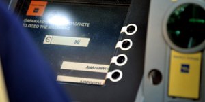 Φθορές σε 8 ΑΤΜ στο Μεσολόγγι (Φωτογραφία αρχείου: EUROKINISSI/ ΤΑΤΙΑΝΑ ΜΠΟΛΑΡΗ)