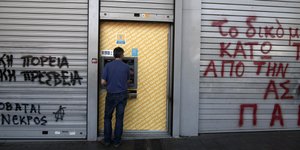 (EUROKINISSI/ ΣΤΕΛΙΟΣ ΣΤΕΦΑΝΟΥ)