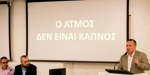 Συνέντευξη Τύπου του ΣΕΕΗΤ