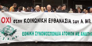 Τέσσερις μήνες ταλαιπωρίας για την πιστοποίηση των αναπήρων από τα ΚΕΠΑ