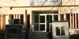 Φωτογραφία Αρχείου: Eurokinissi/Χρήστος Μπόνης