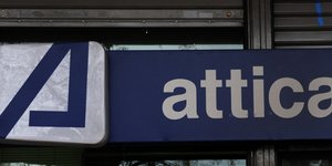 Φωτογραφία αρχείου: Intimenews